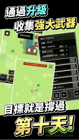 不是勇者 v0.9 安卓版 0