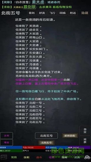 引君渡手游 v1.0 安卓版 0