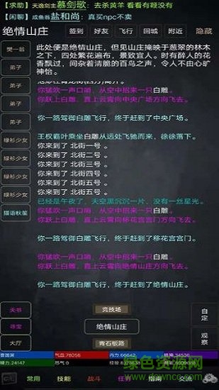 引君渡手游 v1.0 安卓版 1