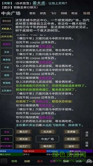 引君渡最新版