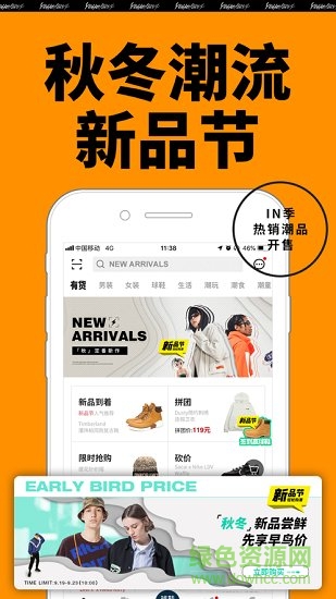 識潮官方 v2.1.0 安卓版 1
