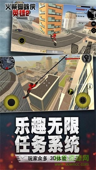 湯米快跑火柴人