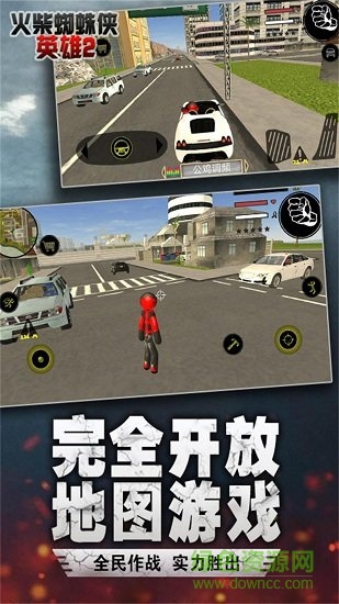 湯米快跑火柴人蜘蛛俠2 v3.33 安卓版 2