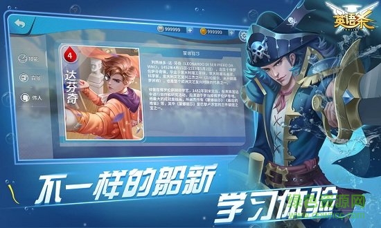 英語殺免費(fèi) v1.3.1 安卓版 0