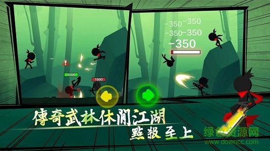 我功夫賊溜游戲下載