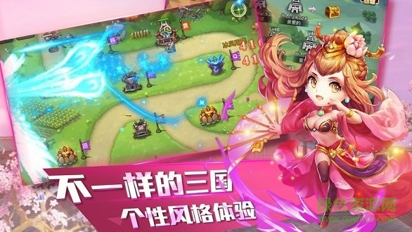 三國十連抽游戲 v1.3.209 安卓版 1