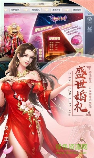 千俠傳ol最新版下載