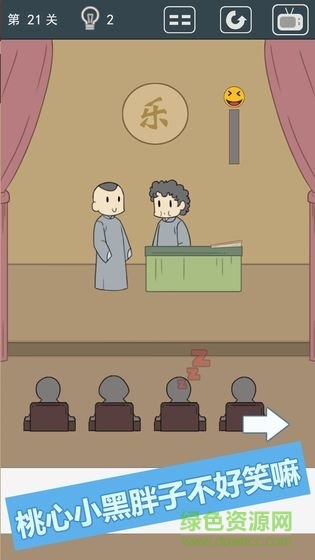 我被床封印了游戲 v1.0 安卓版 0