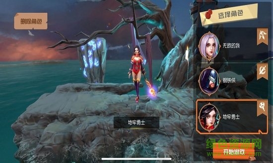 魔魂復(fù)蘇官方版 v0.8 安卓版 0