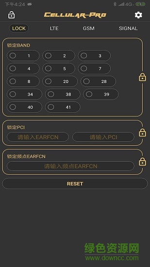 cellular-pro鎖定基站 v1.6.3.1 安卓版 0