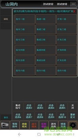 橙光修真萬年游戲 v1.0 安卓版 0