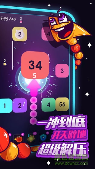 箭頭不聽話游戲 v1.0 安卓版 1