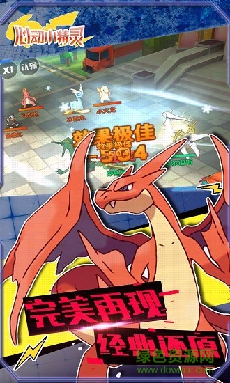 心動(dòng)小精靈果盤手游 v2.0.101 安卓版 0