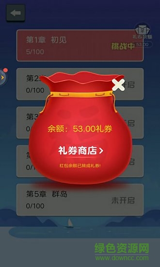 指尖連一連游戲下載