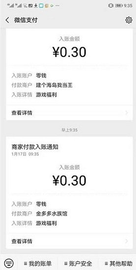 金多多水族館 金多多水族館app下載