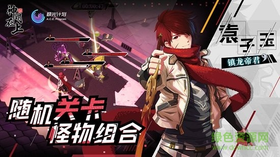 神明在上手游官方 v1.0 安卓版 2