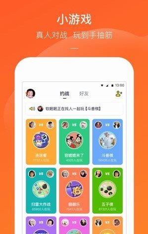 365小游戲盒子紅包版0