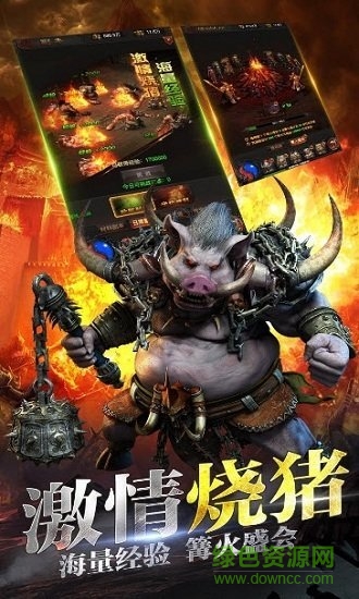 刀刀霸擊官方手游 刀刀霸擊最新版下載