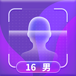 整人測(cè)年齡