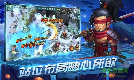 塔防沖突官方正版手游 v10.901.125 安卓版 0