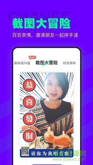 側(cè)影 v1.0.1 安卓版 2