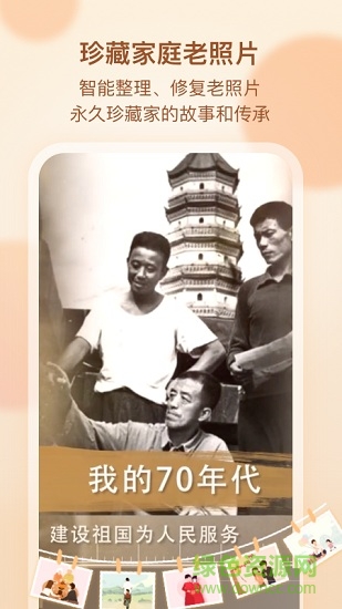 吧吧嗎嗎家庭網(wǎng)手機(jī)版