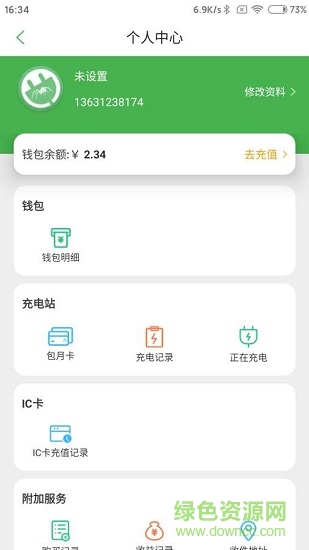 蜘蛛來電手機(jī)app下載