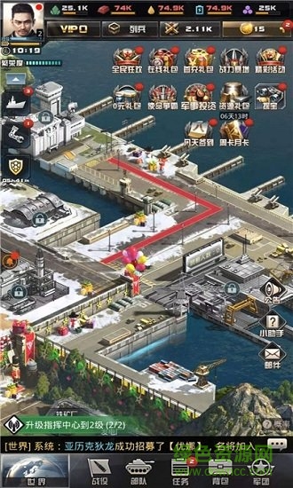救援使命官方版 v5.0.3 安卓版 0