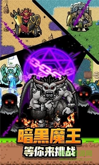 勇者請(qǐng)自重用劍與魔法拯救世界 v1.0.3 安卓版 0