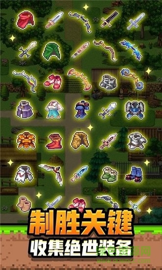 勇者請(qǐng)自重安卓版 勇者請(qǐng)自重最新版下載