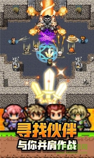 勇者請(qǐng)自重用劍與魔法拯救世界 v1.0.3 安卓版 2