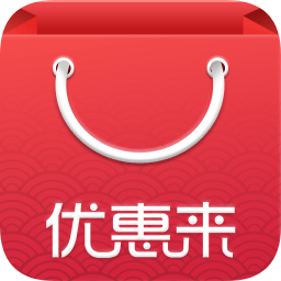 優(yōu)惠來