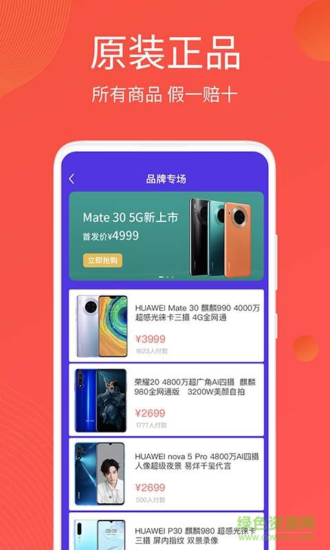 優(yōu)惠來 v1.6.0 安卓版 0