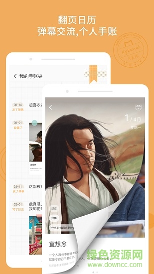 k星球 v2.3.4 安卓版 1