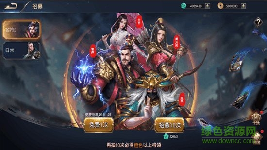 三國九州之戰(zhàn)官方版 v1.1.1 安卓版 0