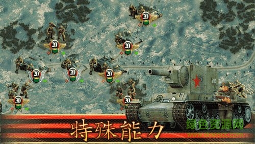 前線偉大的衛(wèi)國戰(zhàn)爭 v0.2.5 安卓版 0