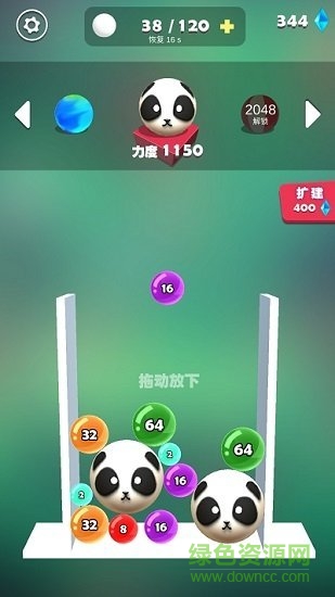 我不是臺(tái)球 v1.6 安卓版 1