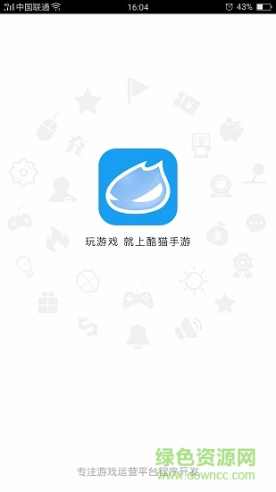 酷貓手游盒子0