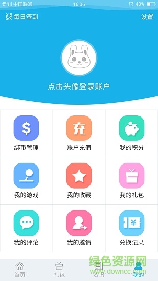 酷貓手游盒子3