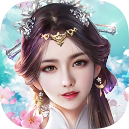 封仙傳奇九游游戲