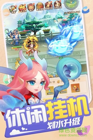 少年尋仙傳手機(jī)版 v1.0.00 安卓版 0