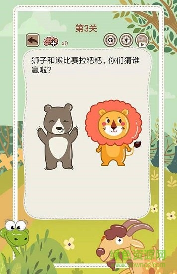 大媽的靈魂拷問5 v1.0.0 安卓版 0