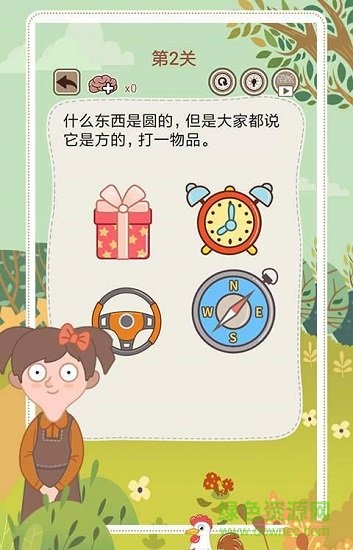 大媽的靈魂拷問5 v1.0.0 安卓版 1