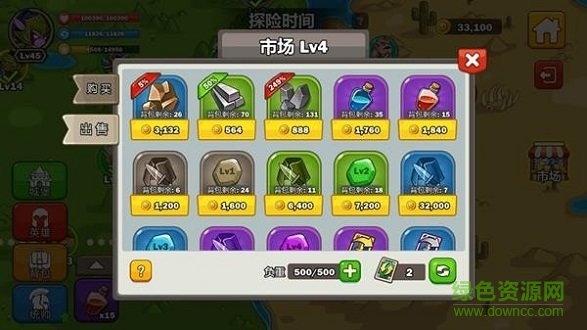 英雄攻守戰(zhàn) v1.0.0 安卓版 0