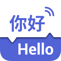 出國翻譯王app