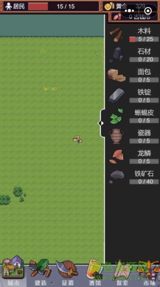 城邦發(fā)展史 v1.0 安卓版 2