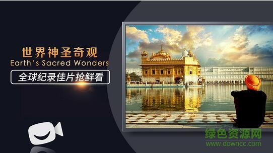 歡喜首映電視版