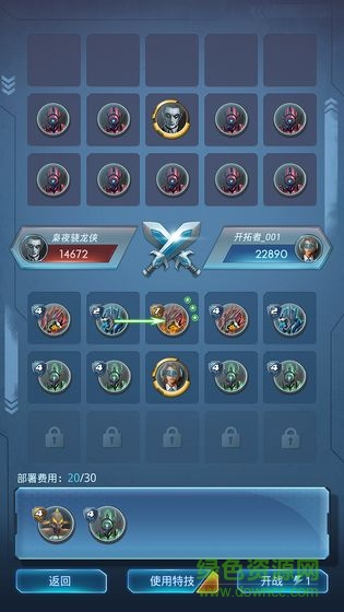 時(shí)光旅行社手游 v1.0 安卓版 1