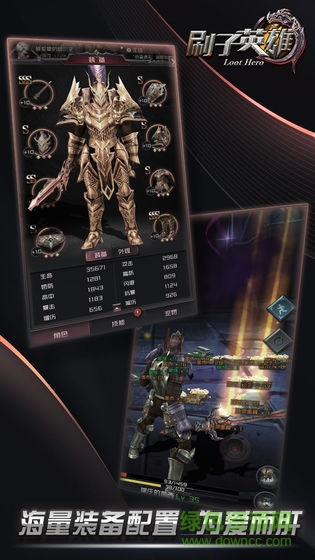 刷子英雄 v1.0 安卓版 0