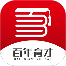 百年育才ai高考平臺(tái)